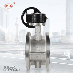 D341X 软密封乙丙四氟蝶阀D41X手动阀门DN50 16P涡轮不锈钢法兰式