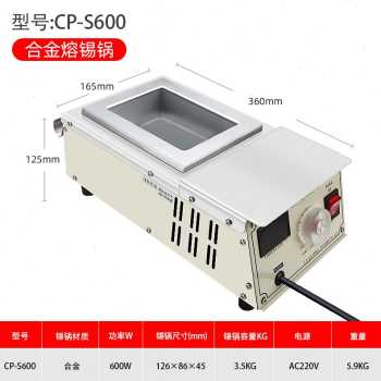 新品厂销新黄锡花无铅恒温熔锡炉小型方形电工焊锡锅化锡挂锡浸x