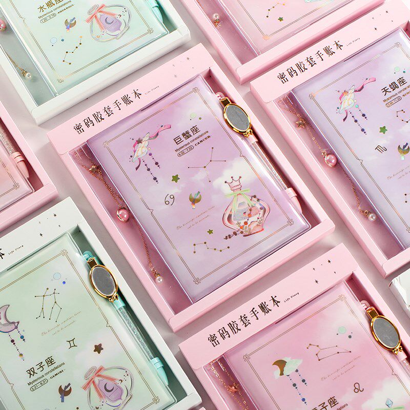十二星座笔记本i子密码锁胶套手帐本创意网红手账套装可爱少女心