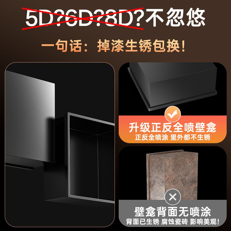 304不锈钢壁龛置物架浴室卫生间嵌入式壁龛金属成品电视隔板定制
