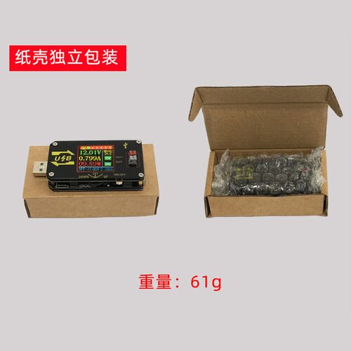 UDP 数控USB彩屏电源升降压恒压恒流5V转9V12V24VUSB升压线模块