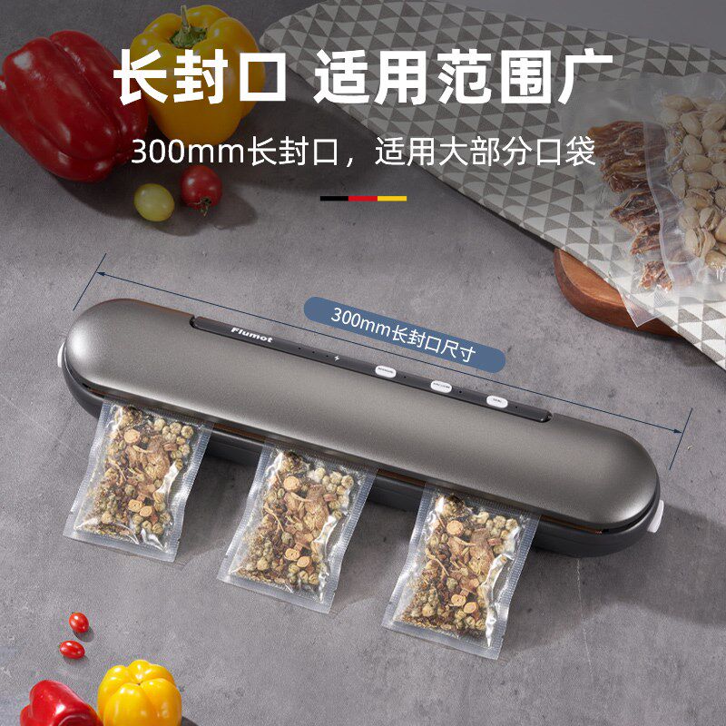 【自营】德国真空封口机小型家用食品袋包装抽空密封塑封2024新款