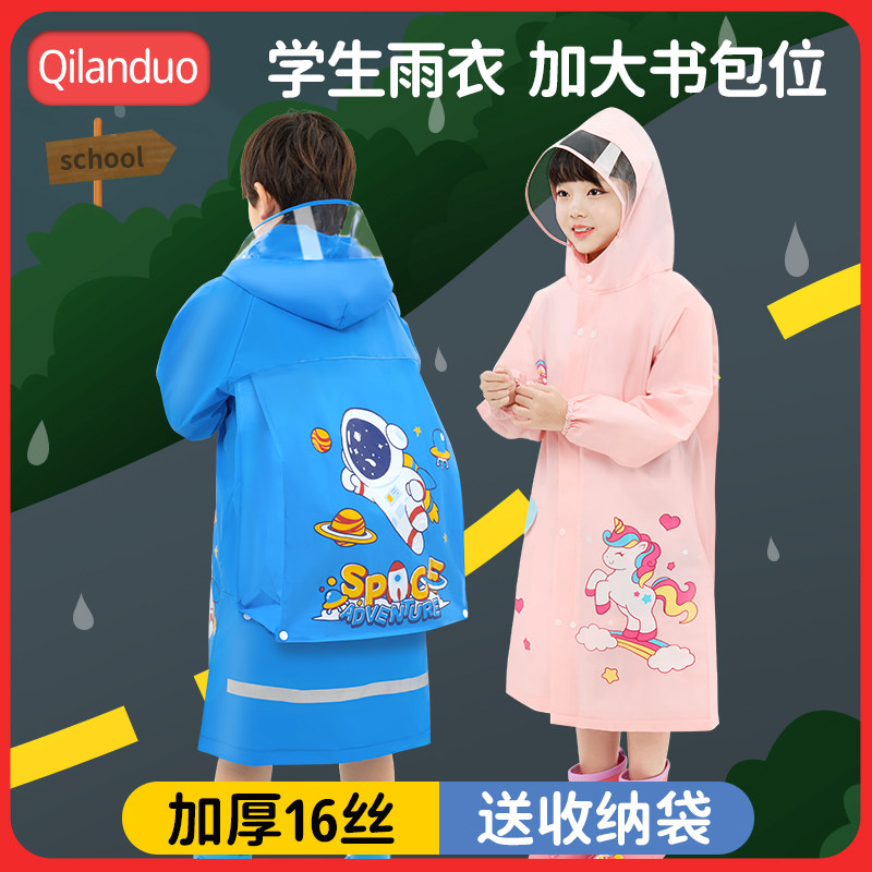 热销儿童雨衣女孩子男童小朋友学生幼儿园宝宝专用新款全身连体式