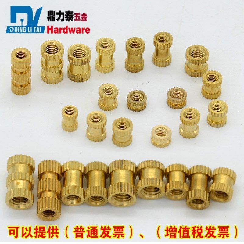 铜螺母1千个小m3 lm2 m4 m5 m6嵌件镶花母预埋滚花母长锣注塑螺帽