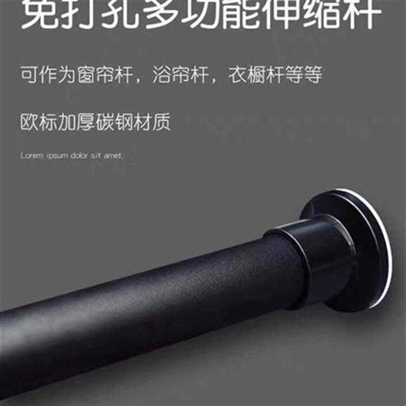 免打孔伸缩杆浴帘杆加厚超长不锈钢窗帘杆浴帘套装伸缩晾衣杆撑杆