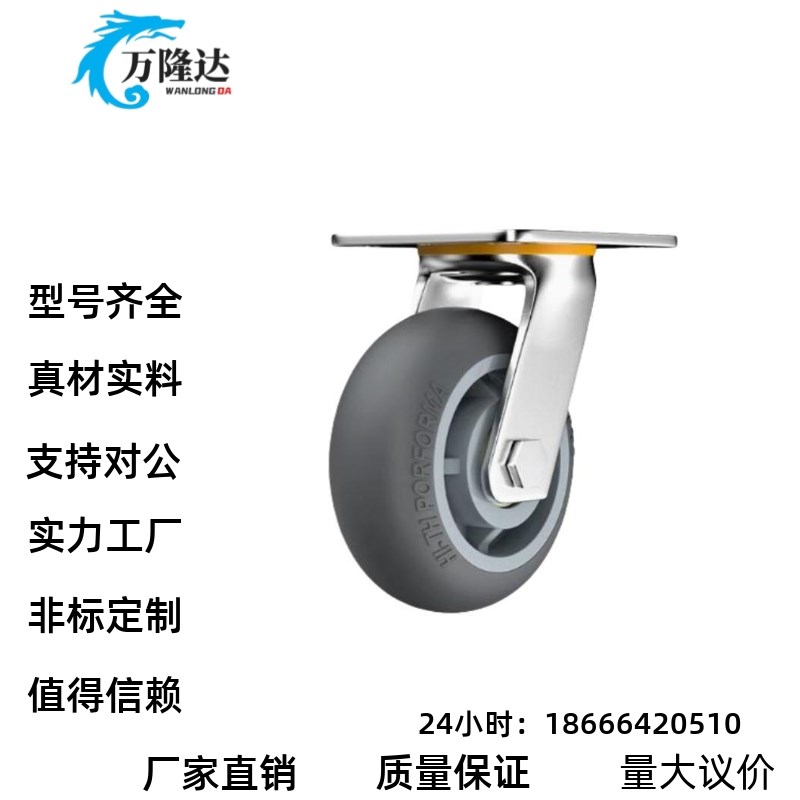 怡合达工业脚轮J-CPF01-D100/125-UH J-CPG01/02-D100/D125-UH/RC