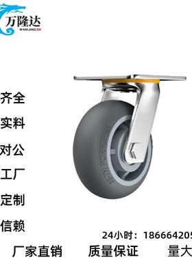 怡合达工业脚轮J-CPF01-D100/125-UH J-CPG01/02-D100/D125-UH/RC