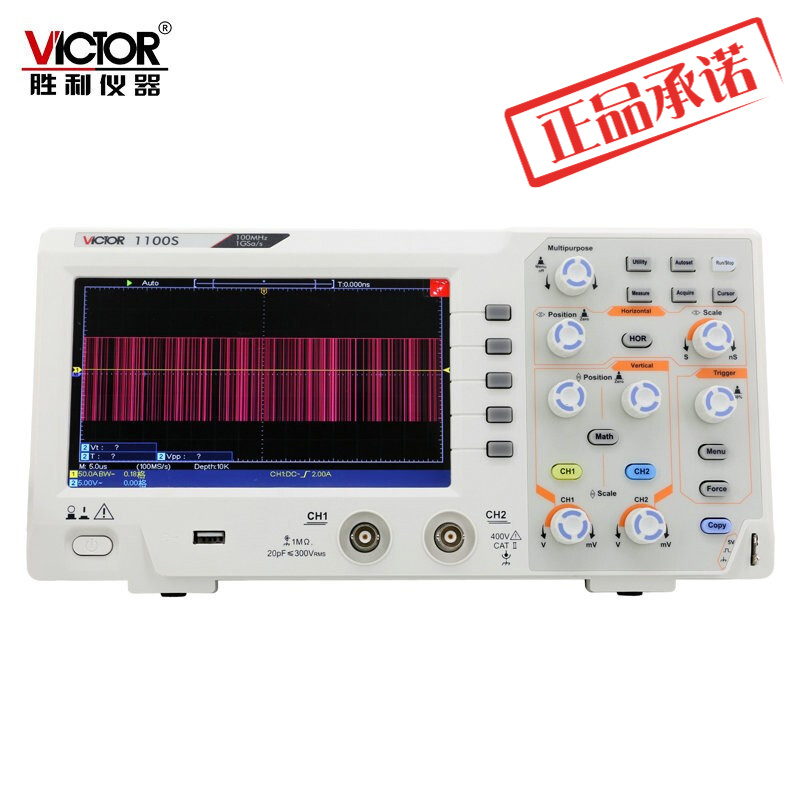 器VC1b1通0双数字示波器示波仪100MHZ S0道带存储彩屏示-封面