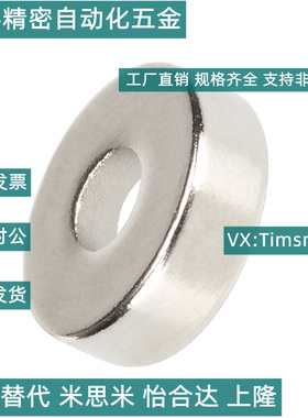 磁铁BLS65/BLS66/A8/A10/A12/A15/A20/A25-T2/T3/T4/T4.5/T5/T6