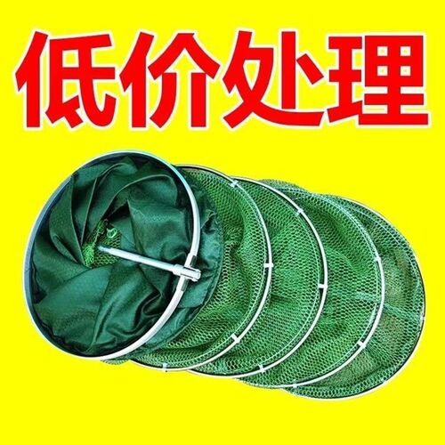 不锈钢钓鱼鱼护网兜护鱼户包鱼笼装鱼袋折叠多功能加厚速鱼干网