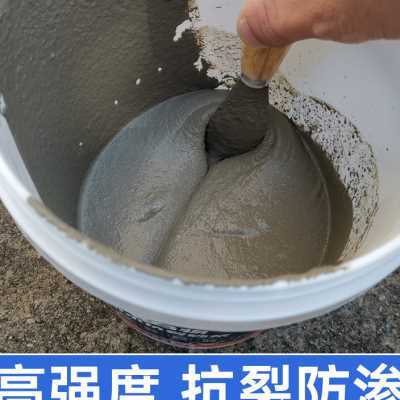 平房漏水裂缝胶补漏王屋顶灌x缝专用防水墙体水泥填充修补填缝胶