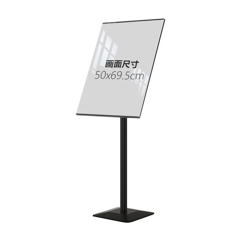 落地式商场展示牌展架立式海报A架金色窄边广告牌门口宣传展示架
