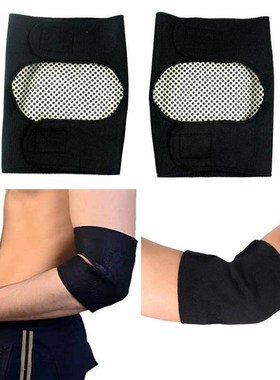 2pcs Tourmaline Self Heating Elbow Pads Magnetic Therapy Kn