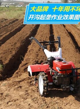 新型微耕机四驱柴油家用机翻土小型开沟机农用旋耕机耕田犁地耕地
