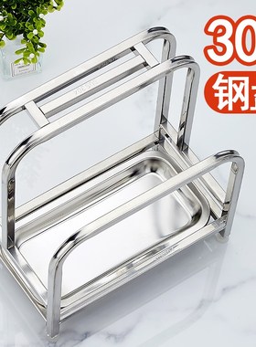 砧板架304不锈钢特厚粘板刀架厨房菜板案板锅盖台面一体收纳架子