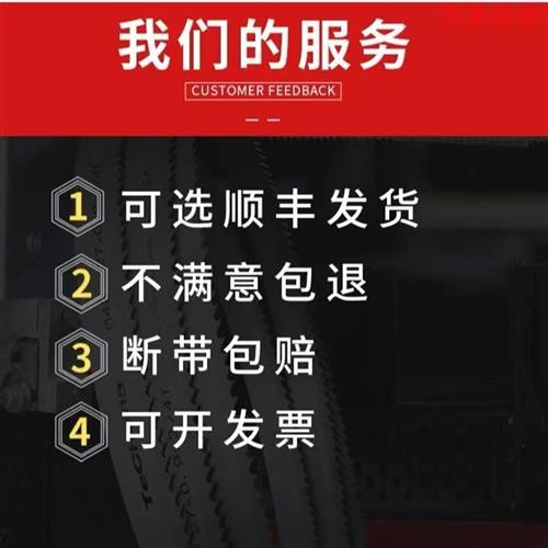 新品带锯机双金属带锯条8高速锯床40350网锯2G金属切割锯条用锯条 工业油品/胶粘/化学/实验室用品 膨松剂 原图主图