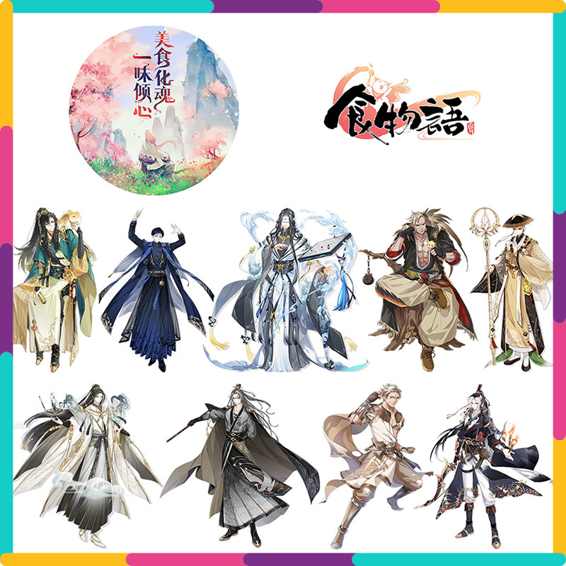 食物语胶带手账h贴纸食魂太白鸭佛跳墙德州鸡扒风生水起珍珠日月