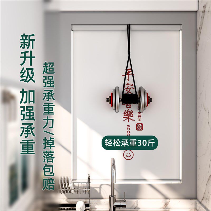 厨房窗户窗帘免打孔防水防油卷帘阳台遮阳帘浴室卫生间防窥帘