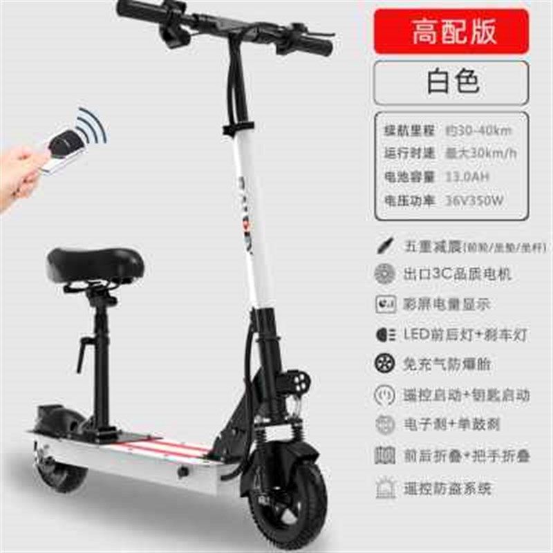 新款新品折叠电动滑板车成人小型电动车超轻便携女式代步车迷你电