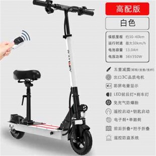 新款新品折叠电动滑板车成人小型电动车超轻便携女式代步车迷你电