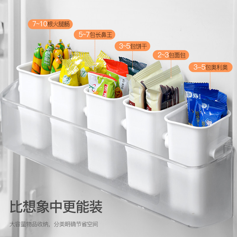 热销冰箱收纳盒侧门分装整理神器内侧带孔挂式组合侧面储物门厨房
