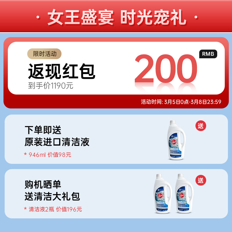 新品胡佛布艺清洗机喷抽吸一体大吸力沙发地毯床垫清洁机神器