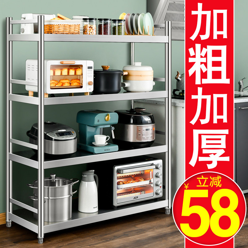 新品不锈b钢厨房置物架落地多层微波炉收纳架带围栏家用货架层架