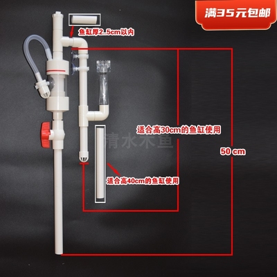 鱼缸免打孔虹吸过滤器底滤电停自停养鱼水面除油膜花篮过滤周转箱