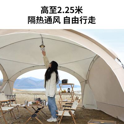 穹顶户外b露营天幕帐篷涂银蒙古包野外沙滩遮阳棚超大挡风