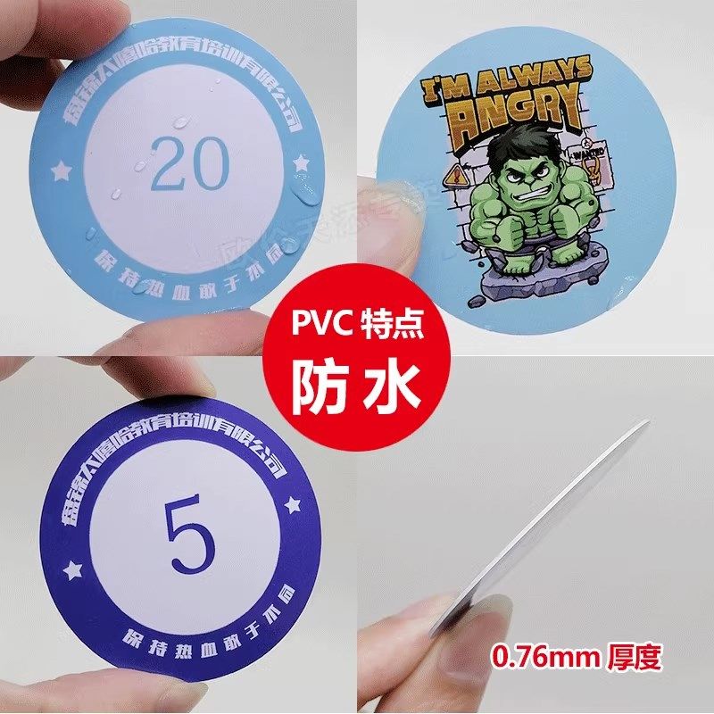 PVC积分卡定制幼儿园小学生培训舞蹈班塑料币表扬奖励卡你真棒卡,文具电教/文化用品/商务用品,其它印刷制品,淘宝优惠券,粉丝福利购,淘宝优惠卷
