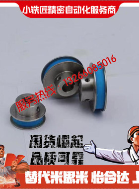 不锈钢平皮带滑轮HBPUS30 35 40 45-P8P10P12-6 11 16 21 27 32