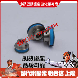 不锈钢平皮带滑轮HBPUS30 P8P10P12