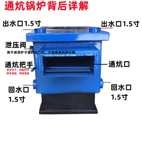 通炕锅炉家用暖气炉o燃煤农村新型取暖炉地暖炉反烧采暖炉水暖 户外/登山/野营/旅行用品 取暖炉 原图主图