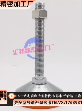 WAD36/31脚杯WAL01/D100/D80-M12M16M20m24-L125L150L200L75/L100