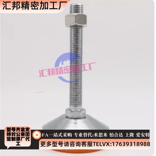 31脚杯WAL01 L125L150L200L75 D100 M12M16M20m24 L100 D80 WAD36