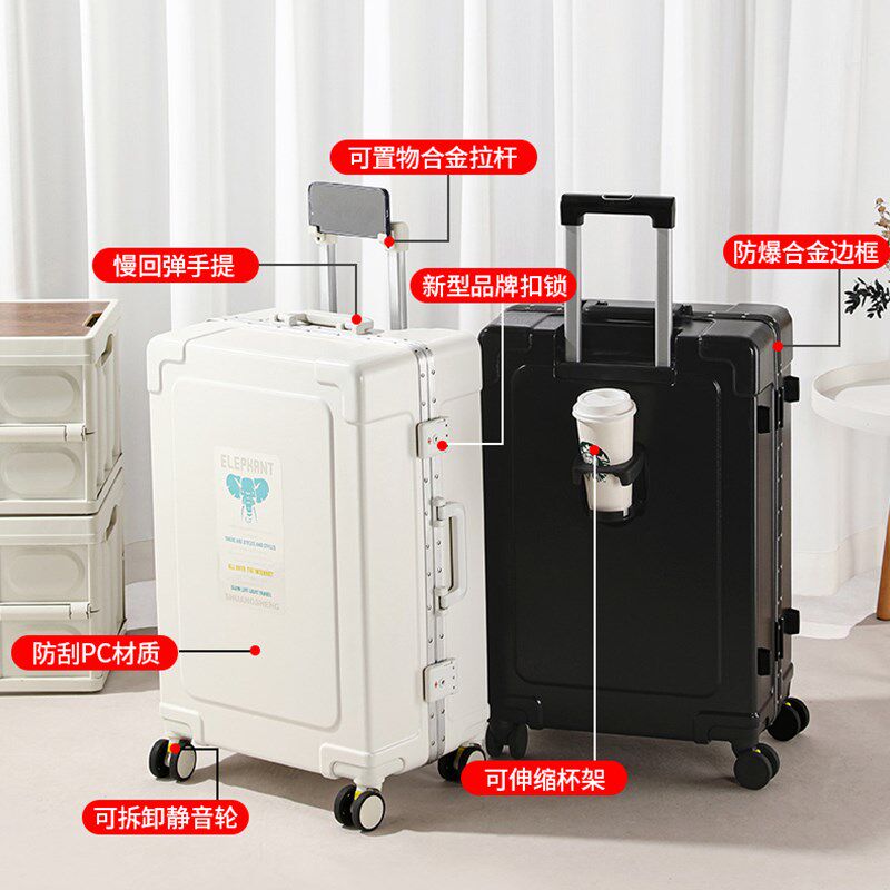 高品质旅行行李拉杆箱24寸登机箱16寸超轻小型18寸密码皮箱子20寸