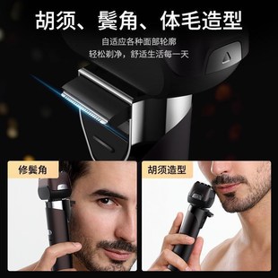 aot剃须刀m6男士 推白器 往复式 4刀网电动全身水洗家用刮胡刀便携式