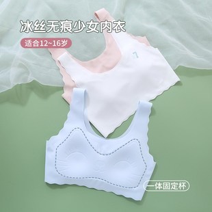 少女文胸小学生初中生二阶段内衣女10岁12发育期女童小背心固定杯