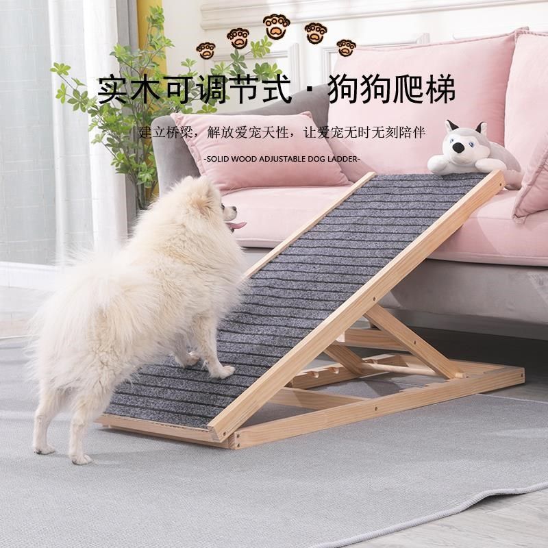 宠物楼梯狗狗爬梯上床上沙发狗爬架小型犬猫咪老年犬斜坡爬梯