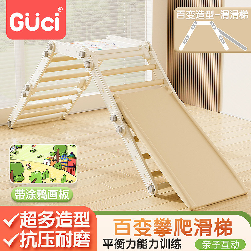 儿童滑滑梯室内家用小型折叠多功能宝宝玩具滑梯家庭游乐场攀爬架