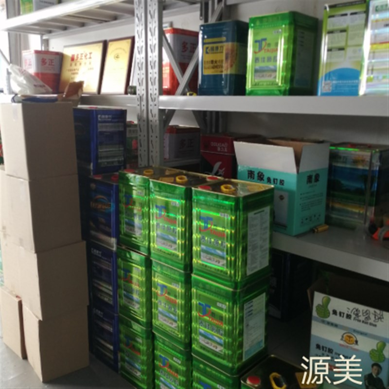 泰佳新品环保净味喷胶适于沙发海绵厚皮餐椅箱包木板铁架床垫软包