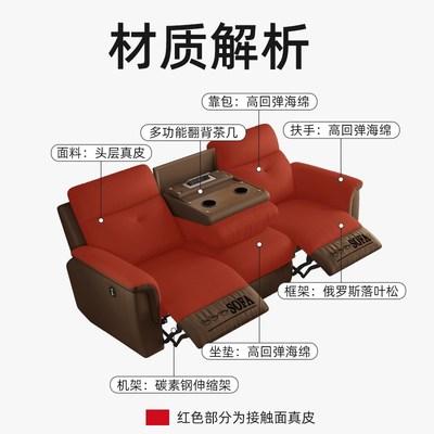 小三人沙发电动客厅功能头等伸缩影院舱梳化躺椅焦糖195cm210