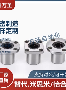 KCMK KCMKL上隆带法兰直线轴承 -6 8 10 12 13 16 20 25 30 35 40