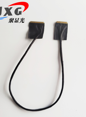 4K驱动板转1080P同轴屏线20454 40P 4lanes转30P 2lanes间距0.5mm