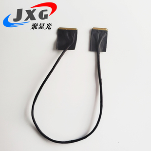 4K驱动板转1080P同轴屏线20454 40P 4lanes转30P 2lanes间距0.5mm