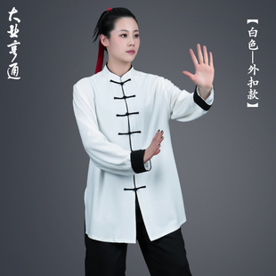 新款春秋太极服女武术表演套装男比赛太极拳练功服服装中式中国风