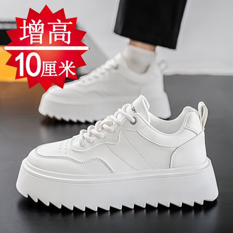 夏季增高鞋男10cm白色休闲板鞋百搭运动厚底内增高8cm6cm小白鞋潮