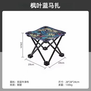小马扎钓鱼椅家用板凳野餐露Z营椅子凳子 户外折叠凳便携式