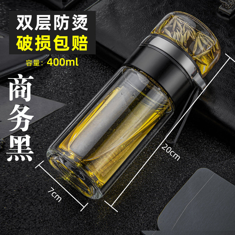 高档茶水分离杯双层隔热网红玻璃杯简约泡茶杯子男女便携水杯定制