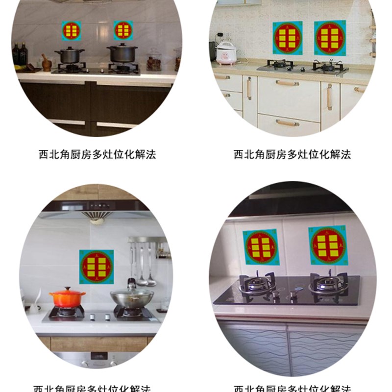 厨房在西北角f乾位火烧天门【泄火生金坤卦瓷盘】陶瓷家居摆件